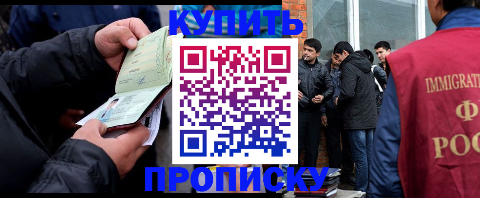 найти адрес прописки в Балаково